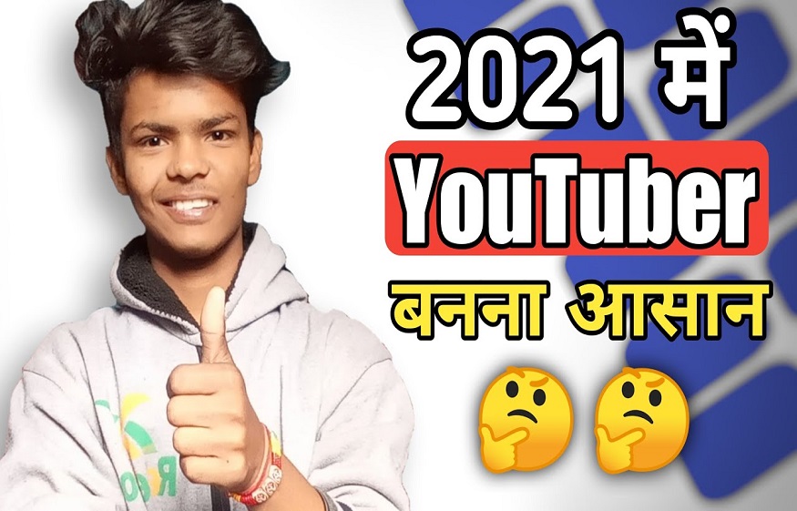 How to Become a Successful YouTuber in 2021